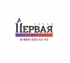 Завод Первая Газовая Компания