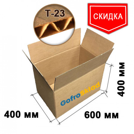 Гофрокороба для Вайлдбериз 600х400х400 в наличие на складе
